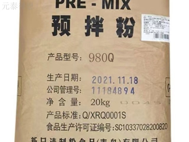 雅安烘焙商用面包预拌粉费用 值得信赖 成都元泰德恩贸易供应