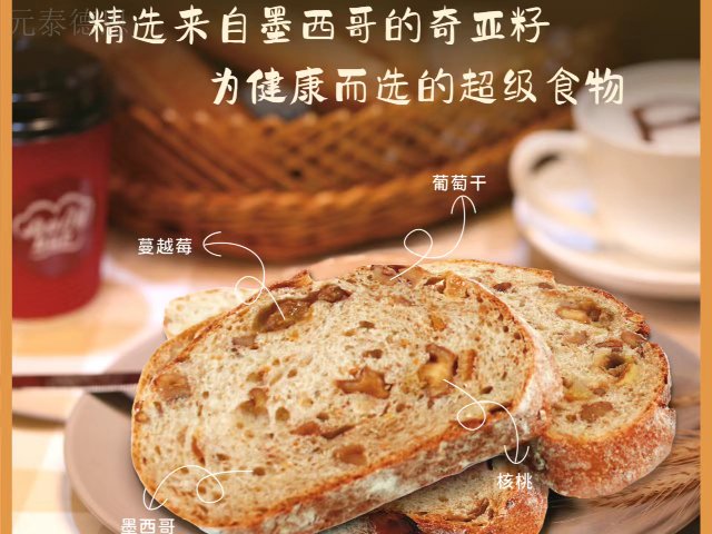 连锁饼店严选高筋粉经销商 诚信为本 成都元泰德恩贸易供应