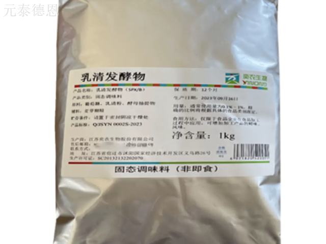 达州大品牌烘焙原料一站式服务