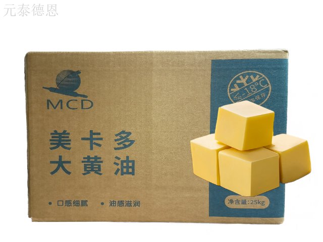 宜賓烘焙商用烘焙原料,烘焙原料