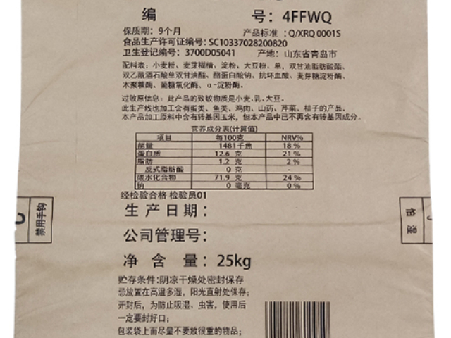 資陽大品牌面包粉 誠信為本 成都元泰德恩貿(mào)易供應