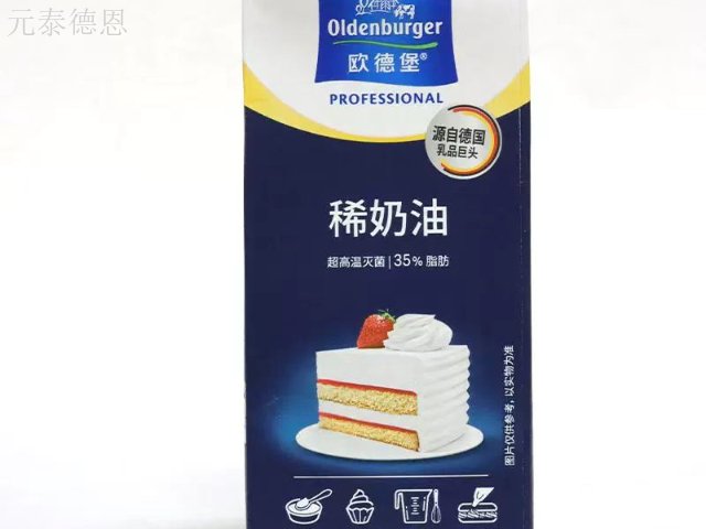 资阳成本可控乳制品批发 值得信赖 成都元泰德恩贸易供应