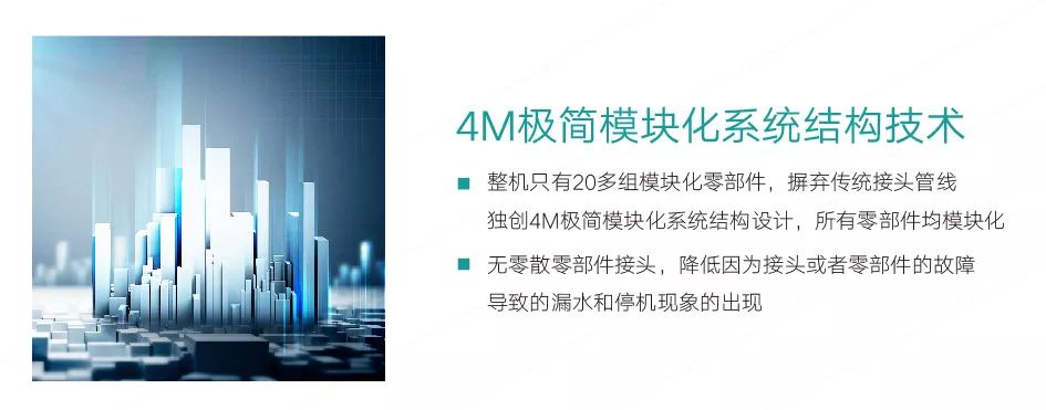 南京便捷式派斯凈水器系統(tǒng)銷售價(jià)格 誠(chéng)信服務(wù) 杭州凌人智能環(huán)境科技供應(yīng)