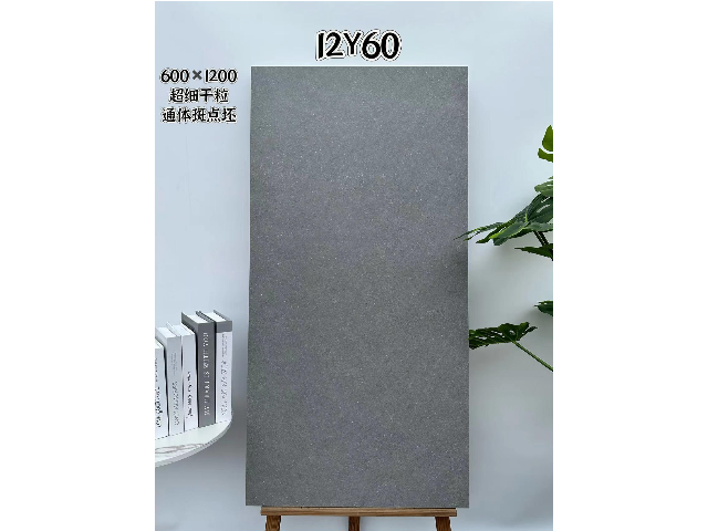 深圳奶茶店亞光磚 佛山市遠(yuǎn)東信源陶瓷供應(yīng)