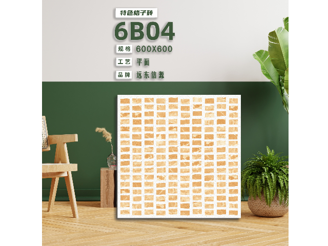 佛山網(wǎng)紅格子亞光磚價格 佛山市遠東信源陶瓷供應(yīng)