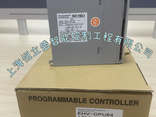 四川日立PLC-EH-CPU208A銷售價格 誠信為本 上海恒立盛智能控制工程供應