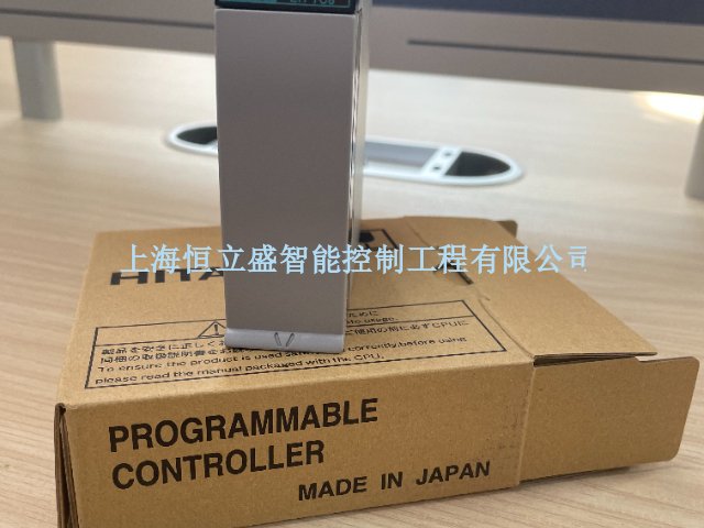 湖南品牌日立PLC输出模块 诚信服务 上海恒立盛智能控制工程供应