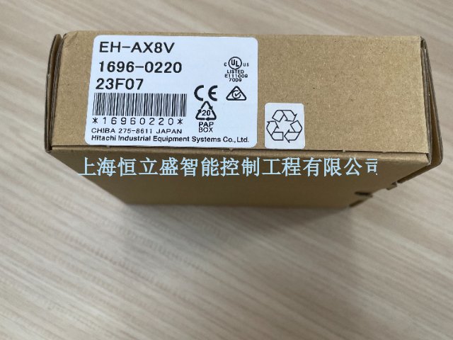 山东日立PLC输出模块推荐厂家 客户至上 上海恒立盛智能控制工程供应