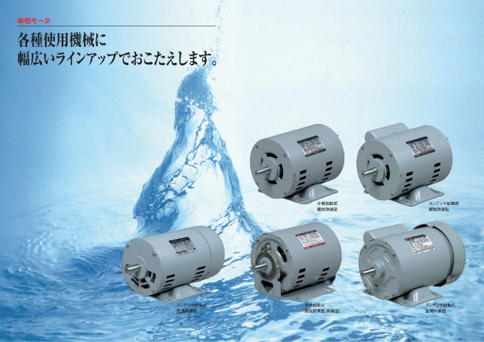 河北日立電機(jī)批發(fā)廠家 服務(wù)至上 上海恒立盛智能控制工程供應(yīng)