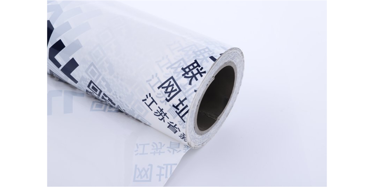 徐州瓷砖保护膜价格