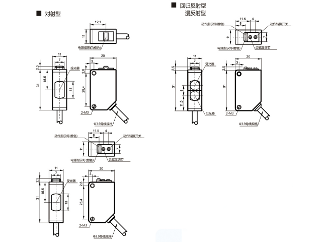 新疆激光传感器价格 米德克传感器供应