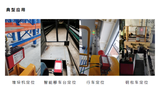 上海船舶行业激光测距仪规格