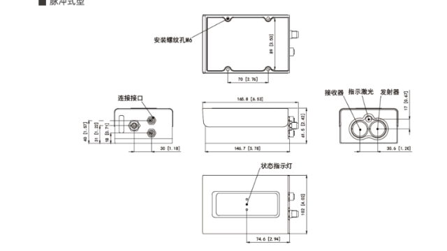 上海国产化激光测距传感器供货公司 米德克传感器供应