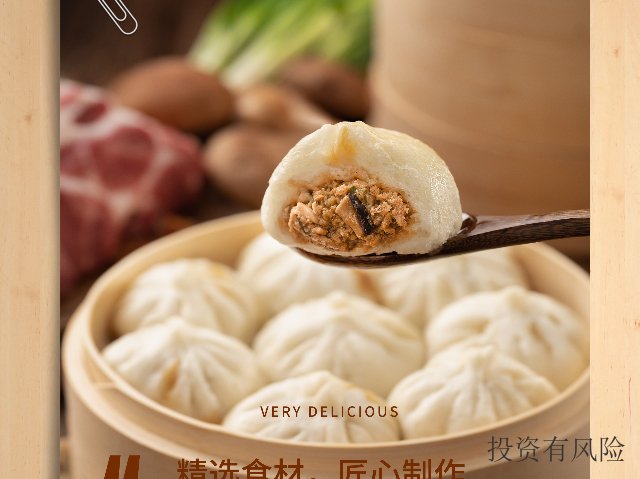 本溪早餐加盟费 牛包铺供应