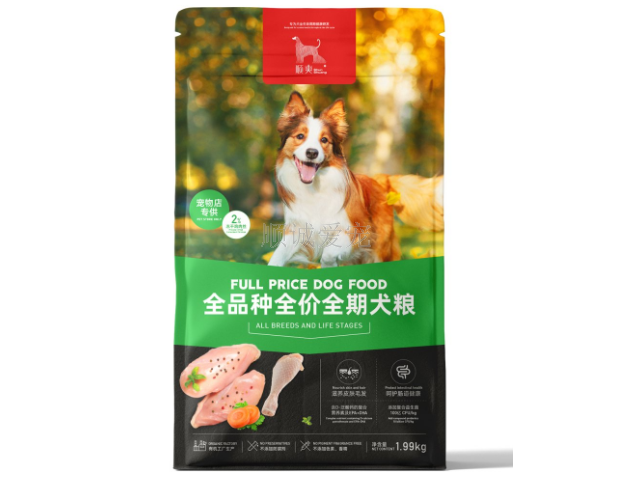 惠州全阶段宠物粮批发