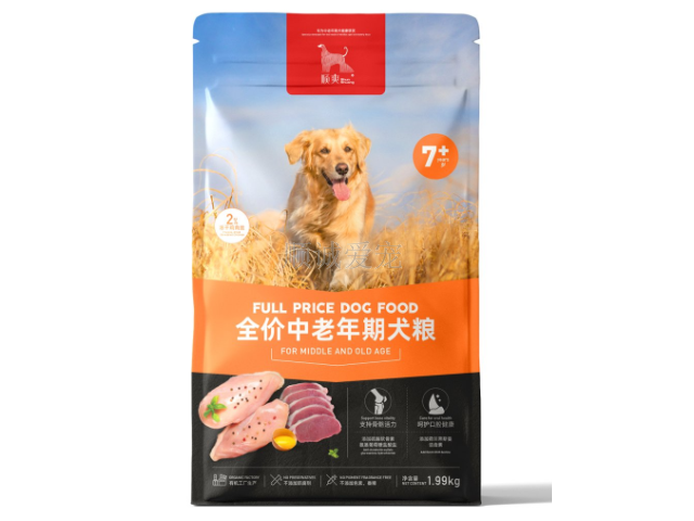 中山健康宠物粮生产