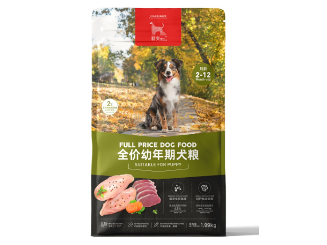 广东幼年期犬粮生产