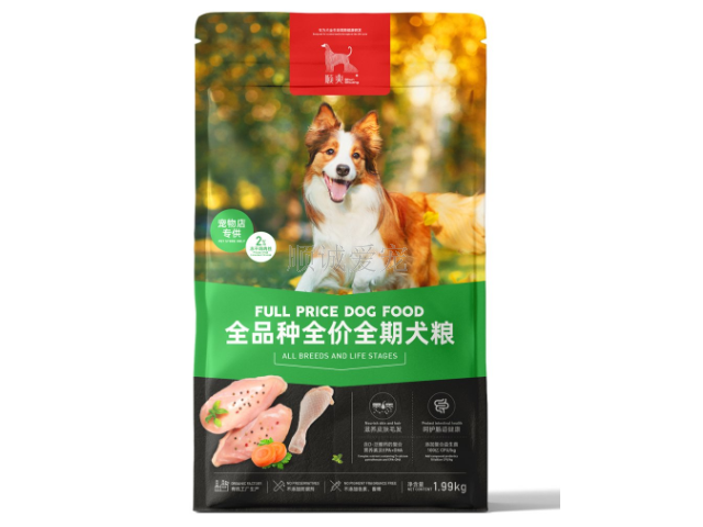 广东犬粮营养成分