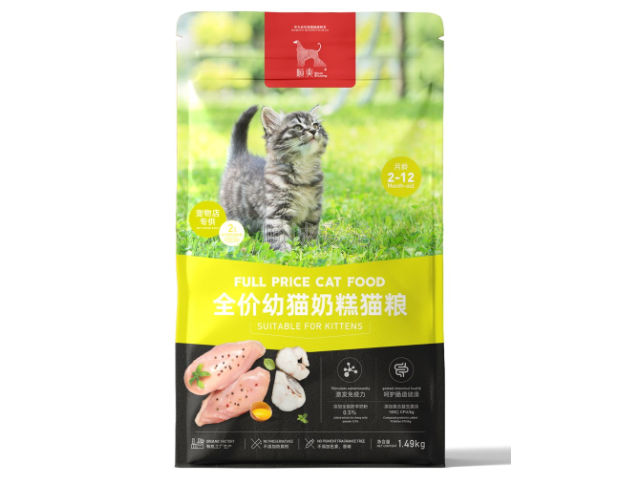 广州顺诚猫粮生产,猫粮