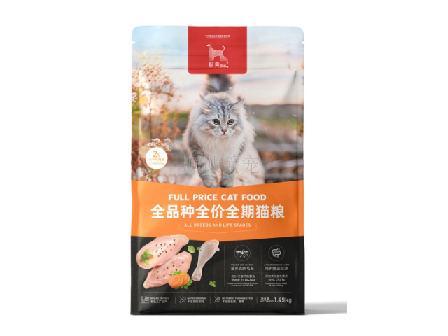珠海全价幼猫奶糕猫粮厂家直销