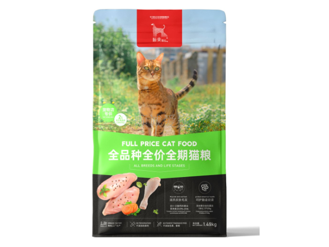 中山全价全品种全期猫粮生产