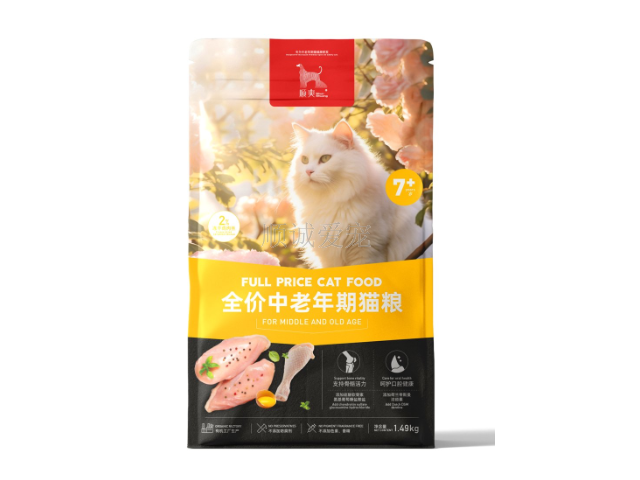 深圳全价全品种猫粮生产