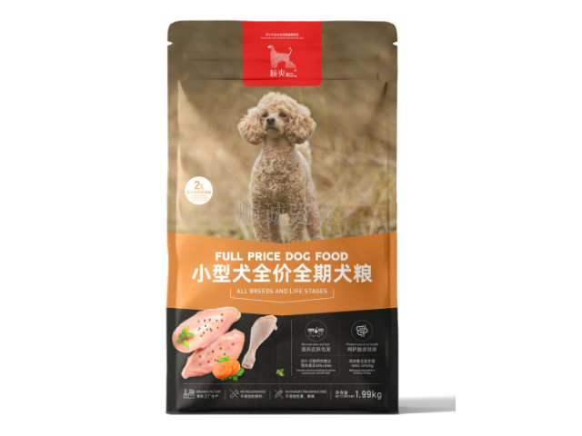 深圳幼年期犬粮种类