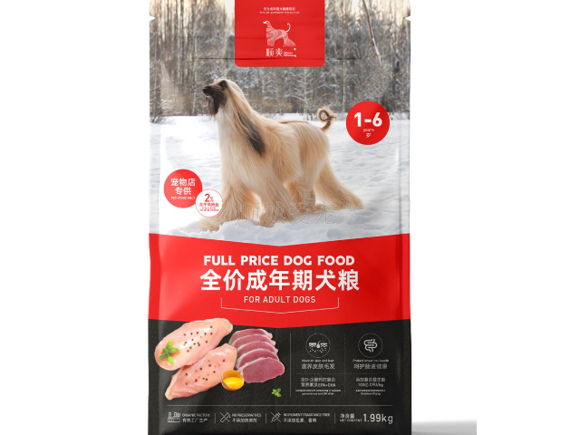 惠州中年期宠物粮生产,宠物粮