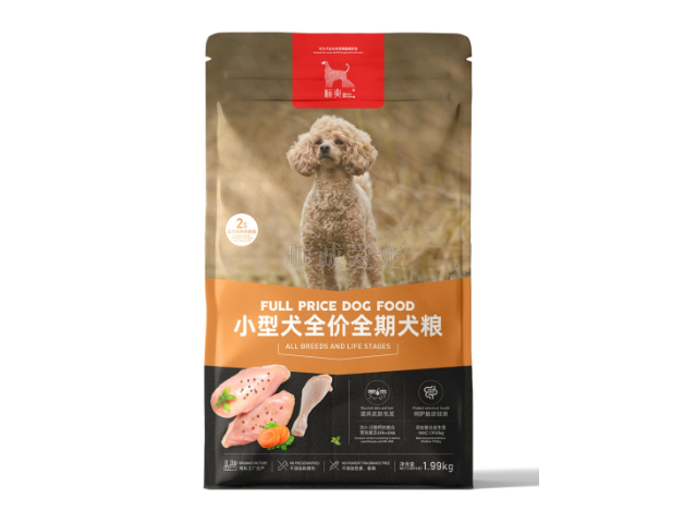广东宠物粮生产,宠物粮