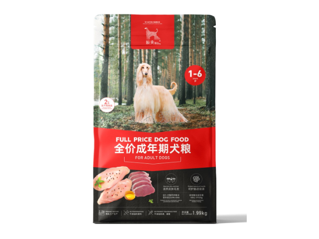 深圳全品种犬粮营养成分