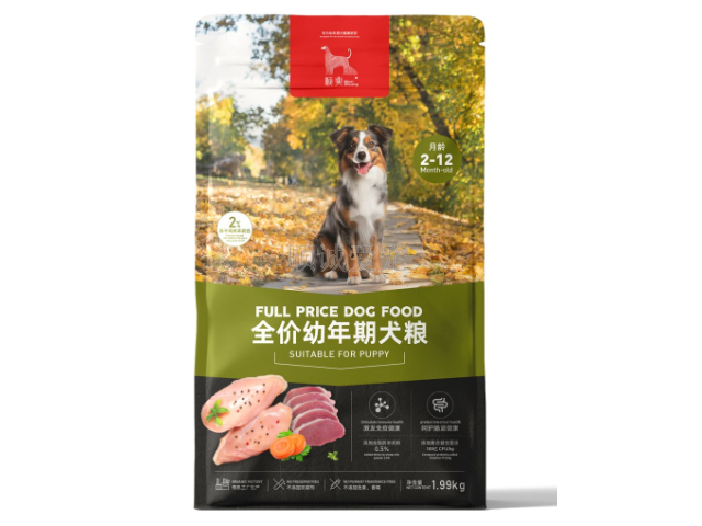 广东全价小型犬宠物粮生产,宠物粮