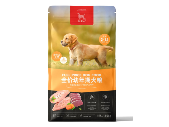 广州全价成年期犬粮供应
