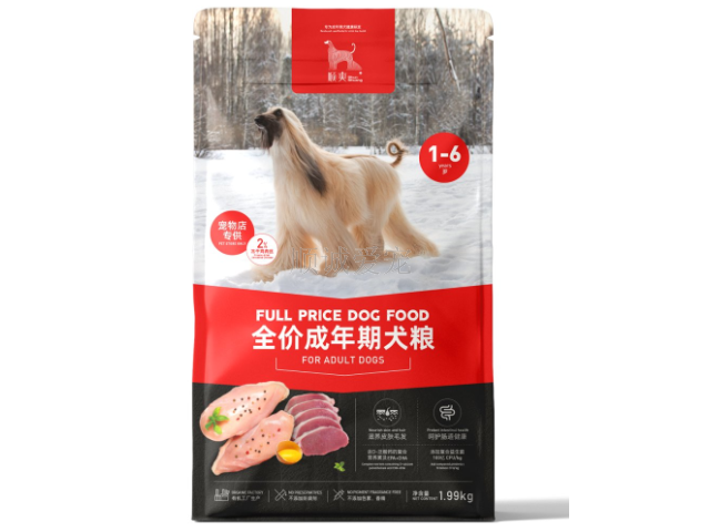 中山成年期犬粮生产