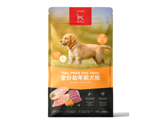 惠州全阶段宠物粮加工