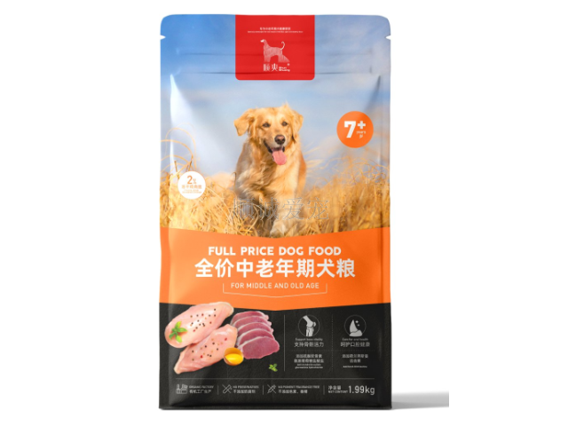 东莞全品种犬粮品牌
