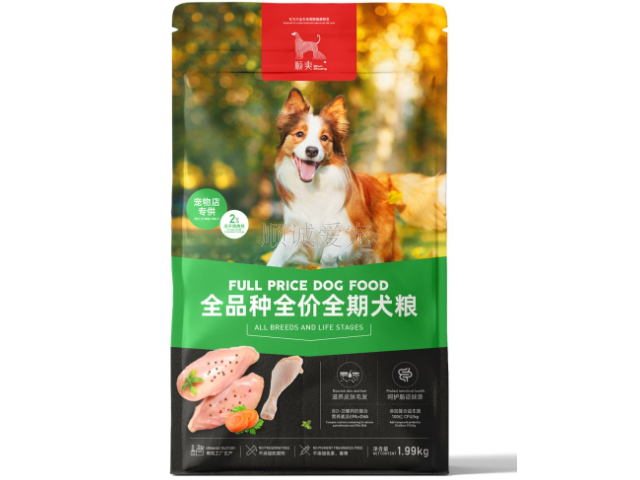 惠州中年期宠物粮批发价