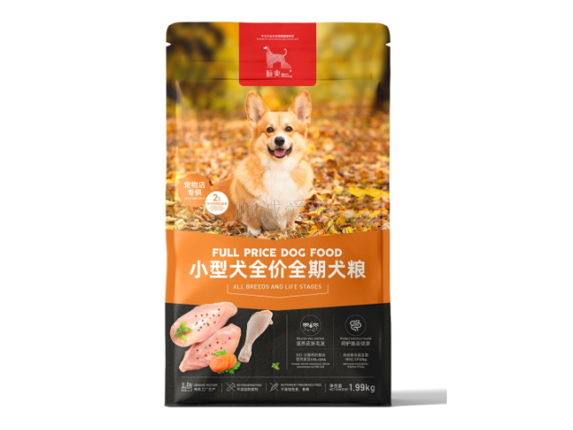 惠州1-6岁宠物粮供应