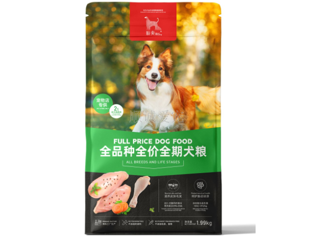 深圳犬粮种类