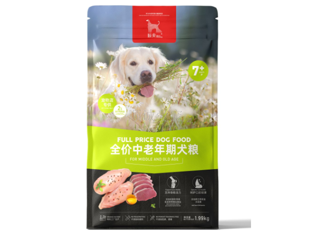 中山全品种犬粮营养成分