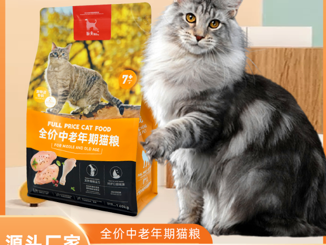广东全品种猫粮加工厂