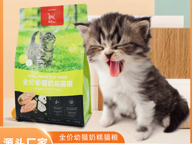 广州成年期猫粮加工厂,猫粮