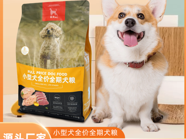 广州全价全品种全期犬粮供应