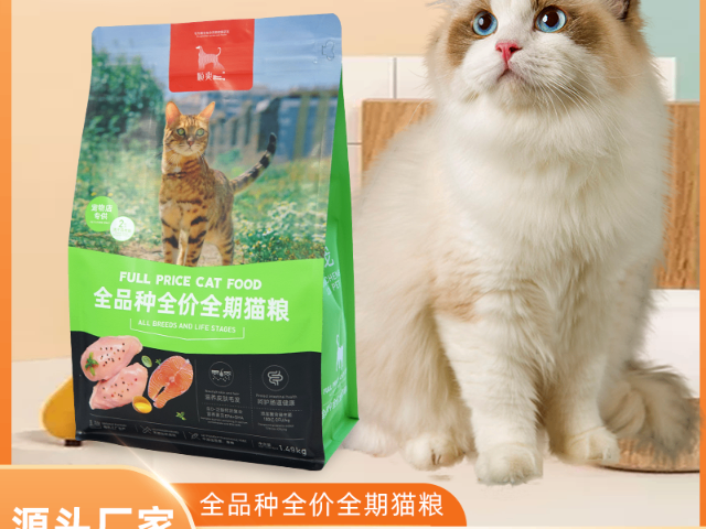 深圳老年期猫粮加工
