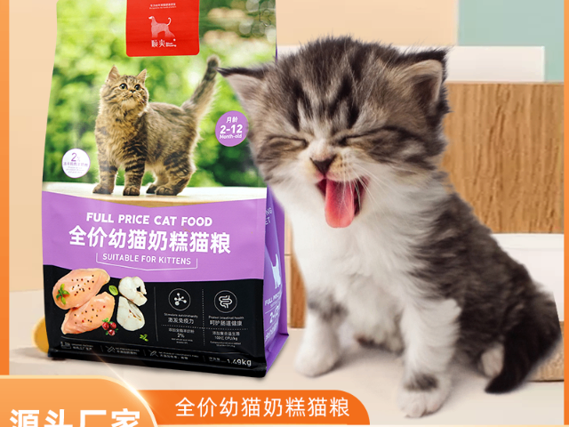 广州全价成年期猫粮供应