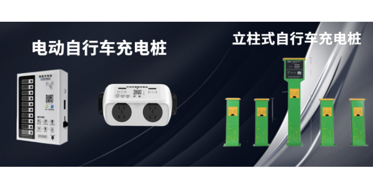 四川汽车充电桩充电建设安装