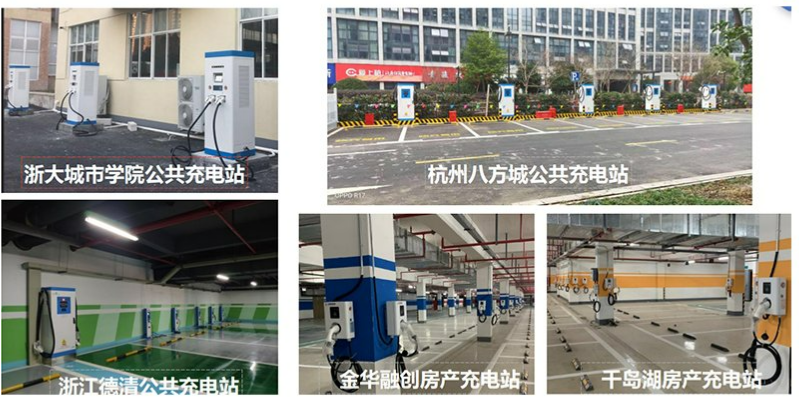 黑龙江新能源汽车充电站直流充电桩安装