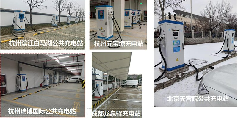 辽宁工业汽车充电站直流充电桩安装施工