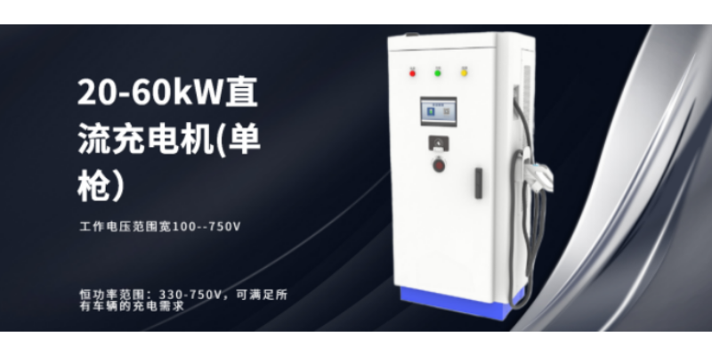 四川新能源汽车充电站汽车充电桩解决方案