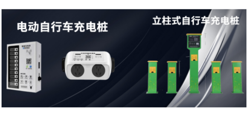 重庆商业汽车充电站汽车充电桩销售