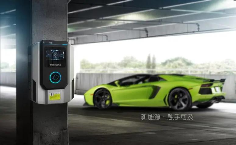 黑龙江汽车充电站改造新能源汽车充电安装,新能源汽车充电